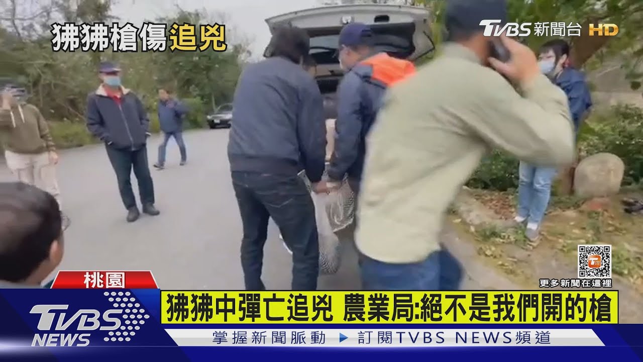 狒狒中彈亡追兇　農業局：絕不是我們開的槍