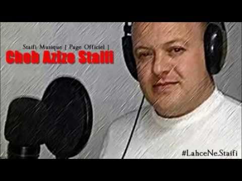 Cheb Aziz    Win Yrouh Zawali   Ana Je M'En Fou