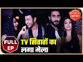 Watch Full Saas Bahu Aur Saazish Of September 19th 2019 Saas Bahu Aur Saazish