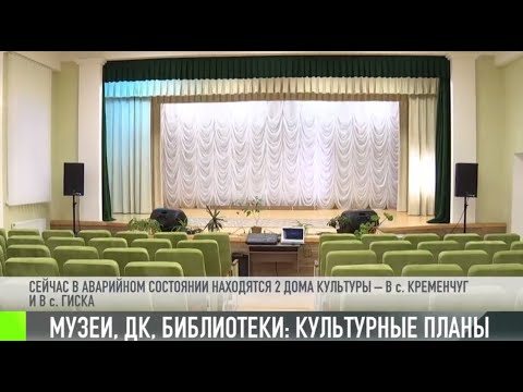 Музейный квартал, «капитальные» ДК и «уличные» театры