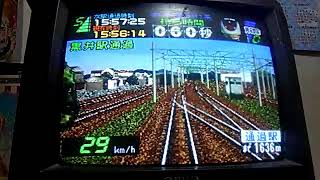 はくたかの運転動画