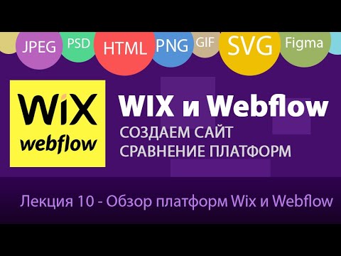 Основы UI UX дизайна Лекция 1 Введение в UI дизайн для веб и мобильных приложений