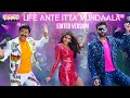 Life Ante Itta Vundaala Edited Version F3 Venkatesh VarunTej Pooja Hegde DSP Anil Ravipudi
