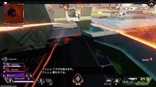 APEX 配信 2026.04/11