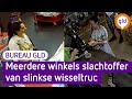 Ja, ik heb u 50 euro gegeven | Bureau GLD