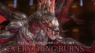 【FF14】 Everything Burns ~至天の座アルカディア ヘビー級４~ 【複合MAD】