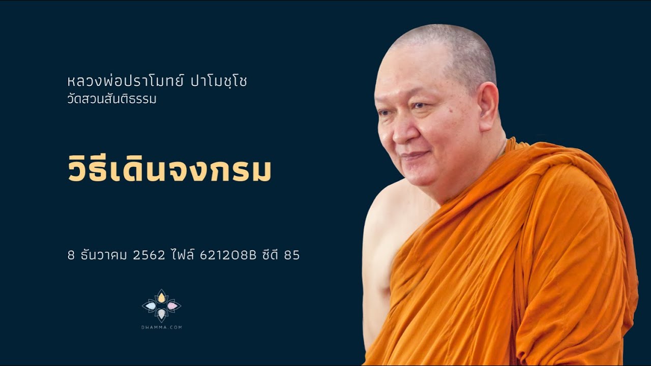 รูปภาพ ดาวโหลด Google Youtube SEO