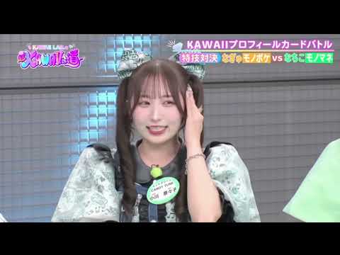 CANDYTUNE　ミントグリーン担当　小川奈々子　　アンの密度ってなに？😂😂