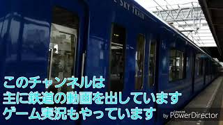 阿波踊りスヌーピーさんのチャンネル紹介