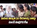 Mudragada Padmanabham మరణం తర్వాత ఏం చేయాలన్న దాని�