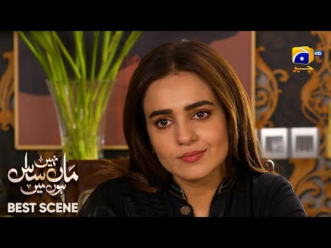 Maa Nahi Saas Hoon Main Episode 76 | 𝐁e𝐬t S𝐜e𝐧e 0𝟑 | Hammad Shoaib - Sumbul Iqbal | Har Pal Geo