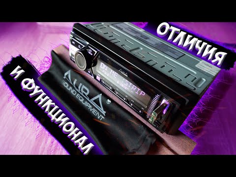 Aura AMH-88DSP. Обзор настроек звукового процессора и функционала ГУ.