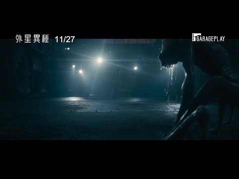 《異星智慧》特效團隊打造【外星異種】Sputnik 電影預告 11/27(五) 伺機而動