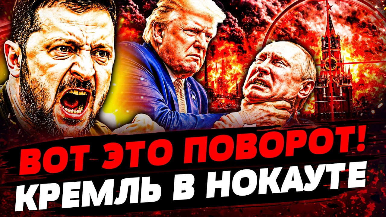 👊ЭТО ЗА КИЕВ! АМЕРИКА ВЖАРИЛА ПО РФ! ТАКОЙ АДСКОЙ РАСПАТЫ ЕЩЕ НЕ БЫЛО! АКТУАЛ