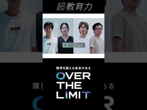 【大阪工業大学】埋もれた名作小説の復刊に情熱を注ぐ学生の成長ストーリー #shorts