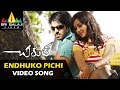 Chirutha Video Songs Enduko Pichi Pichiga Video Song Ramcharan Neha Sharma Sri Balaji Video