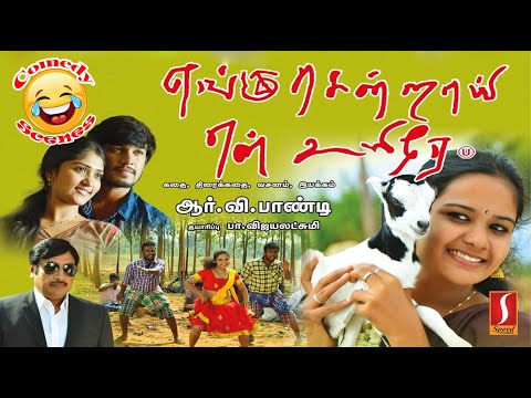 Superhit Tamil Movie Comedy Scenes | Tamil New Movie Comedy Scenes | Tamil Movie Scenes Full HD