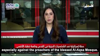 PA newsreader talking about efforts to destroy Al-Aqsa