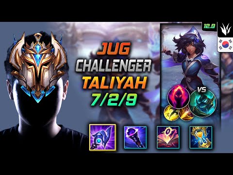 챌린저 정글 탈리야 루덴 수확 - Challenger Taliyah Jungle vs Hecarim - 롤 KR 12.9