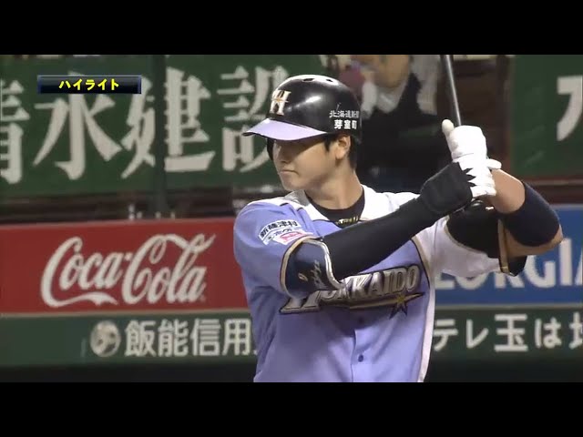 6/26 ライオンズ対ファイターズ ハイライト