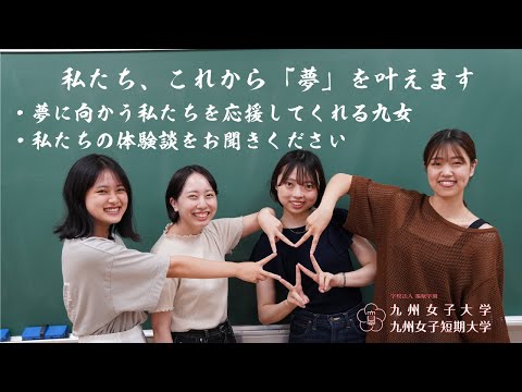 【養護教諭対策講座】模擬授業編