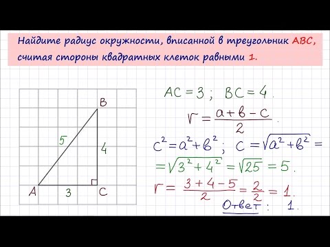Задача 6 №27951 ЕГЭ по математике. Урок 149