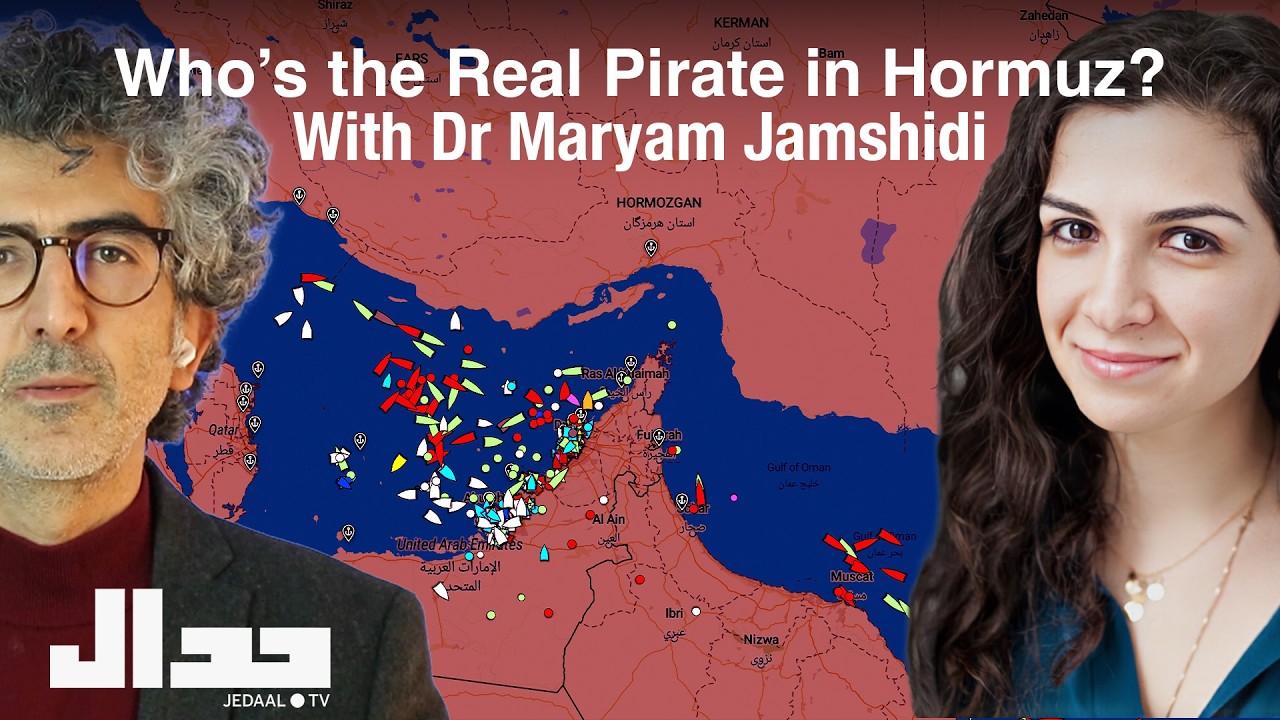 Who’s the Real Pirate in Hormuz—US or Iran? | Dr Maryam Jamshidi