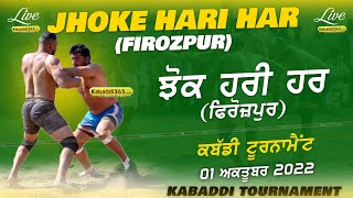 Jhoke Hari Har (Firozpur) Kabaddi Tournament 01 Oct 2022