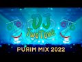 💥 Purim Mix 2022 💥 DJ TwoTone 💥 פורים מיקס תשפ'ב 💥