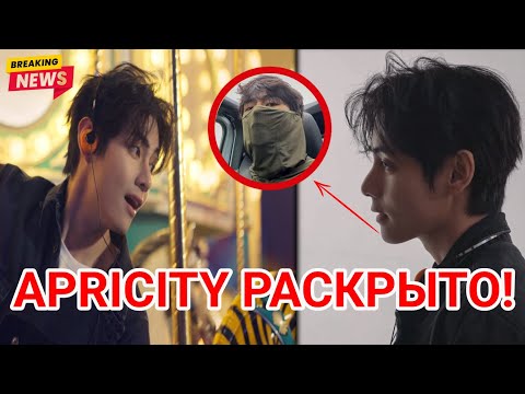 DECEMBER IS BLOWED! The Secret of Kim Taehyung's APRICITY 2025 - The Truth That Was Hidden!