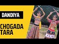 Easy wedding dance on Bollywood song | Chogada Tara | Dandiya | Navratri dance | Garba | TishaTashi