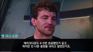 [번역] 벤 아스크렌 - 마이아전 패배에 관해 Feat 우들리