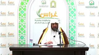 صورة الوصية الكبرى لشيخ الإسلام ابن تيمية - لفضيلة الشيخ سامي بن محمد الصقير- السبت 2 جمادى الأولى 1444هـ