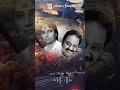 Oru Naal Unnodu Oru Naal