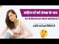 Lower Abdominal Pain In Newly Married Women Reasons And Recovery Dr Manisha Apex Hospital Sirsa