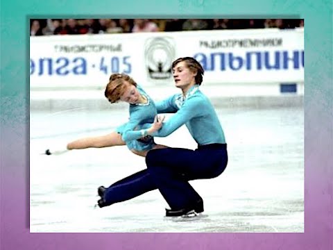 Марина Пестова - Станислав Леонович. 1982г. Показательные выступления