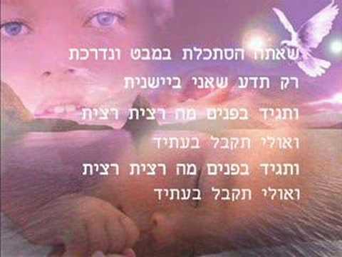 Balagan Limited - Hebrew
