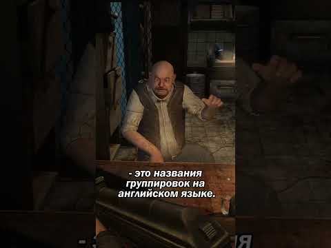 Как открыть все секретные группировки в S.T.A.L.K.E.R. Anomaly