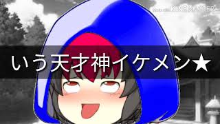 【ゆっくり茶番】大勢の方とコラボ！ありがとうございます！！