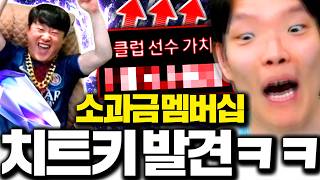 유튜브 썸네일