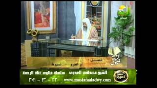 منوعات 599 فتاوىالرحمة   22 12 2011