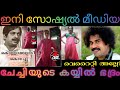 വേൾഡിൽ ഒറ്റ പീസ് ആണ്‌ ഇതുകൂടി കഴിഞ്ഞ�