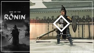 浪人崛起 -儒勒 布呂奈 x 銃槍 · 道場極傳｜雙刀、軍刀、太刀｜宵闇