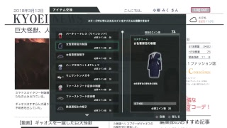 「個人用動画概要欄参照」巨影都市逃亡生活12日目「これは編集すると思う」