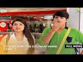 College Bunk The Gutli Maar Award FULL MOVIE Part 1 Taarak Mehta Ka Ooltah Chashmah