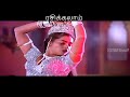 Kalidasan Kannadasan Pallavi WhatsApp Status Lyrics
