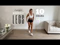 10 Minute Leg Workout | Lunges at Home Workout