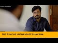 The Psycho Husband Of Bhavana Sharafudheen Bhavana Malayalam Movie