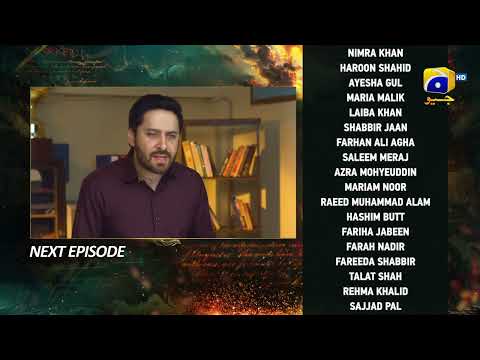 Zindagi Aik Paheli Episode 19 Teaser - 17th November 2022 - HAR PAL GEO