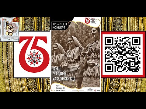 75 години МАКЕДОНСКИ КОД „ТАНЕЦ“ МРТ1 =Концерт=2024=Koncert= 75 godini MAKEDONSKI KOD *TANEC* MRTv1